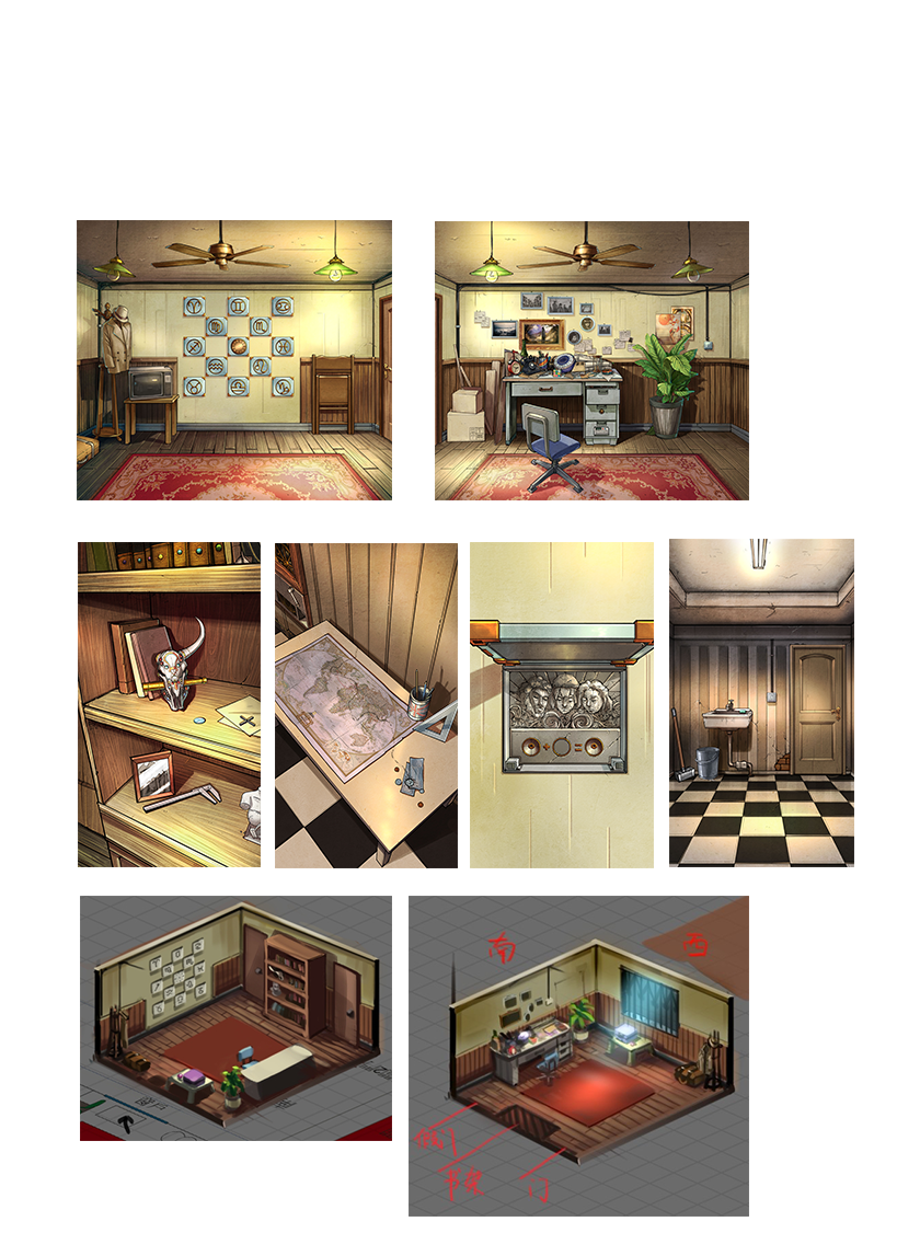 room